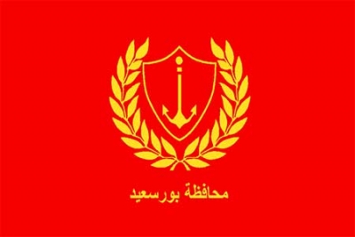 فرع بورسعيد